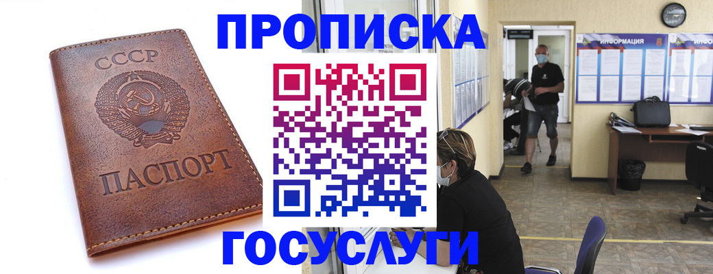 форма 3 в Печоре